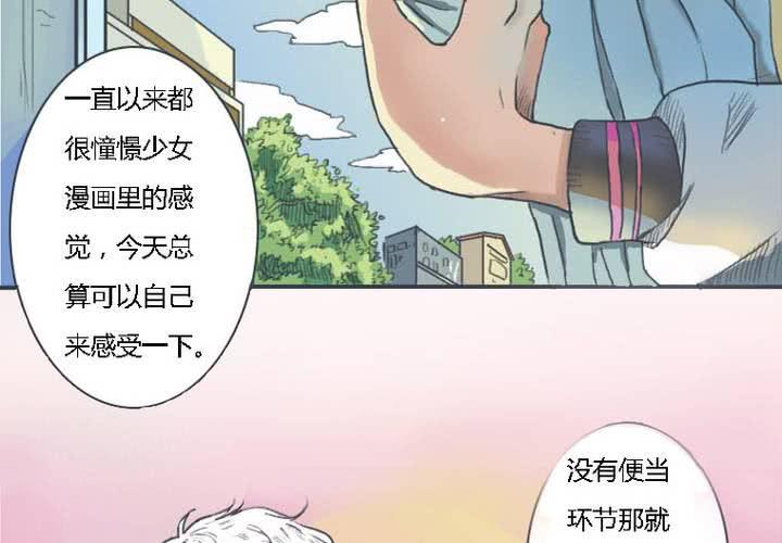 第一话4