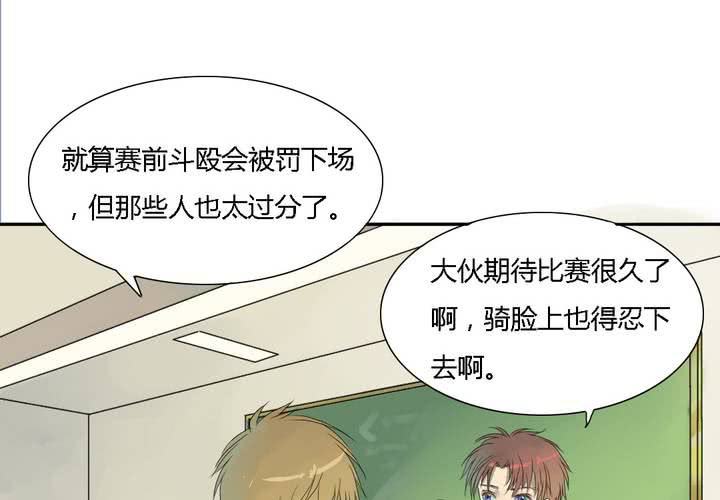 第五话7