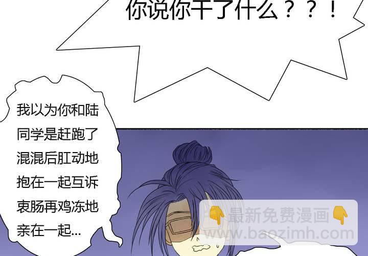 第九话42