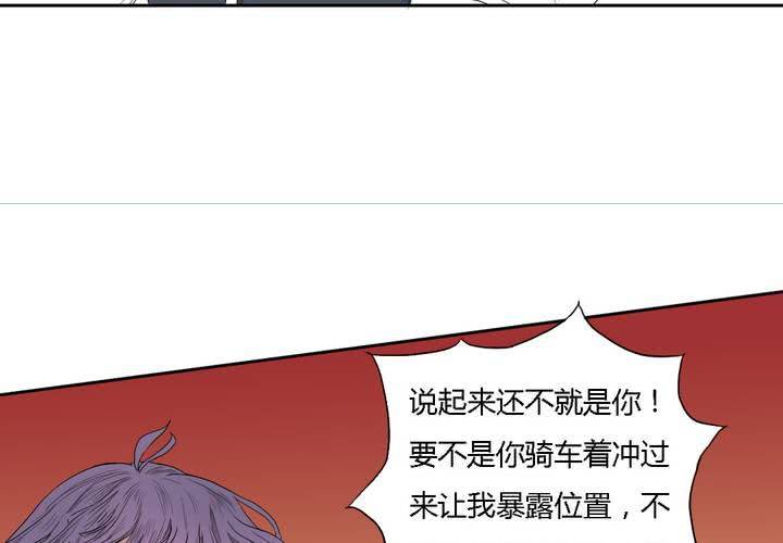 第四话23