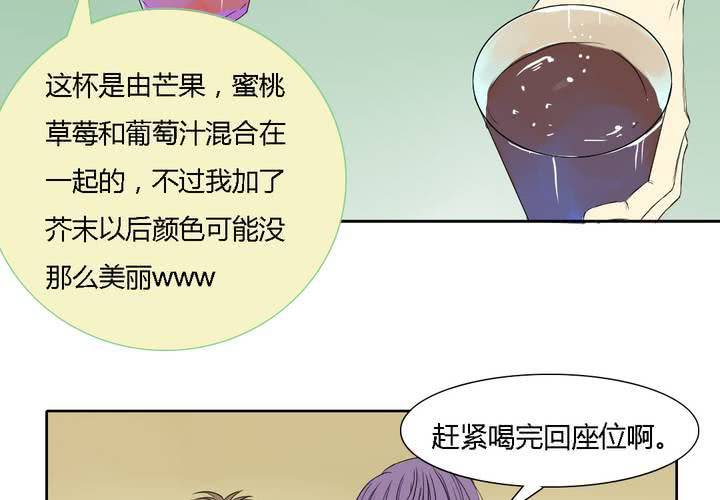 第七话23