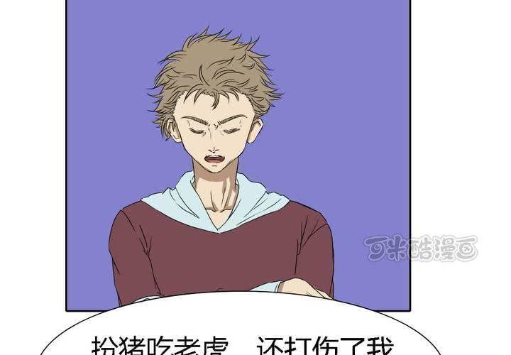 第七话40