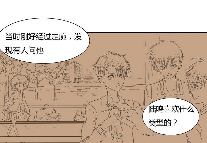 第五话19