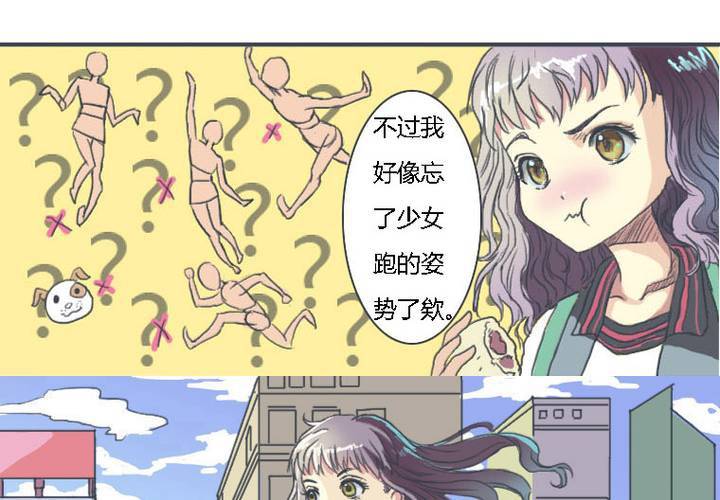 第一话11