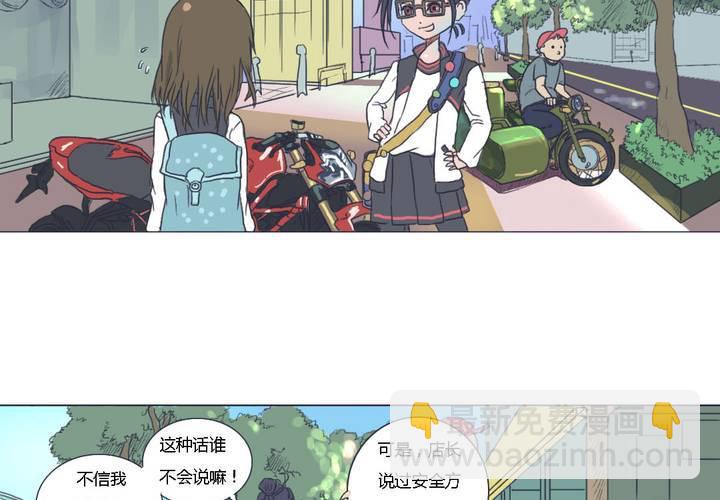 第二话22