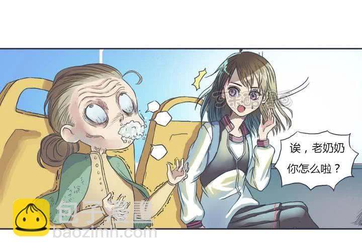 第二话8