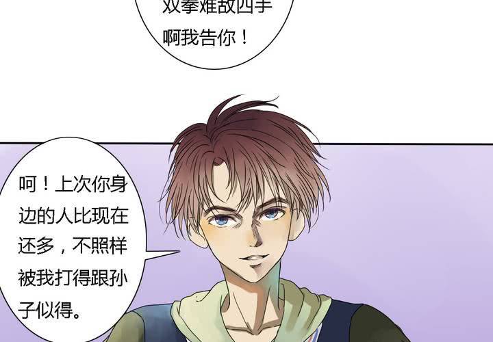 第八话15