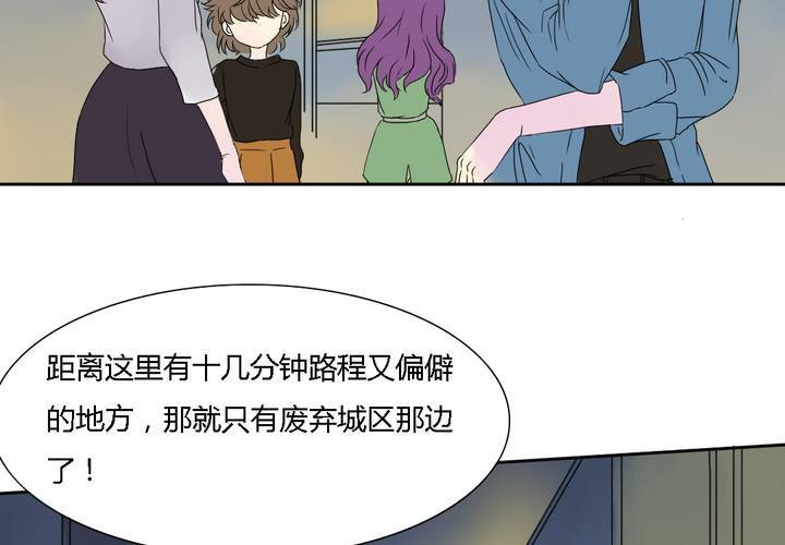 第八话41