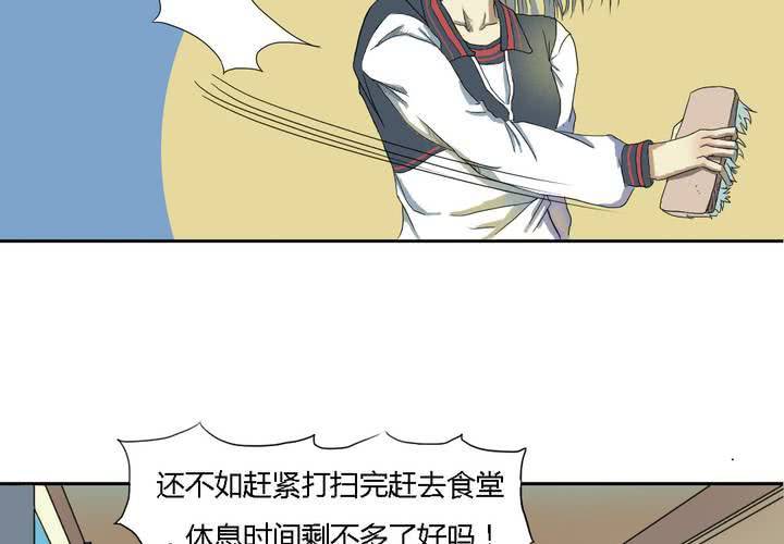 第四话36