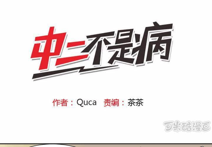 第七话0