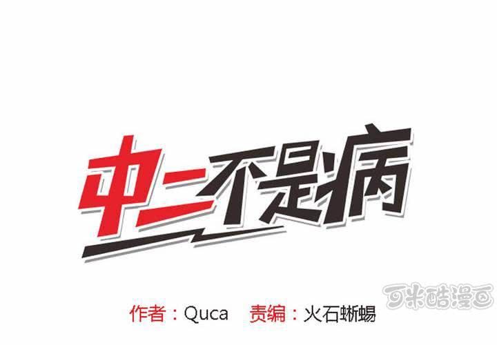 第三话0