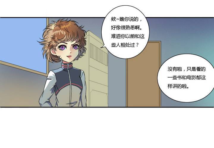 第三话13