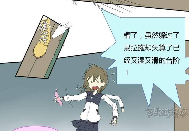 第五话48