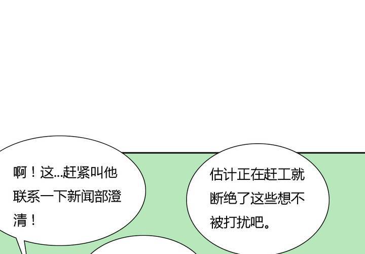 第九话54