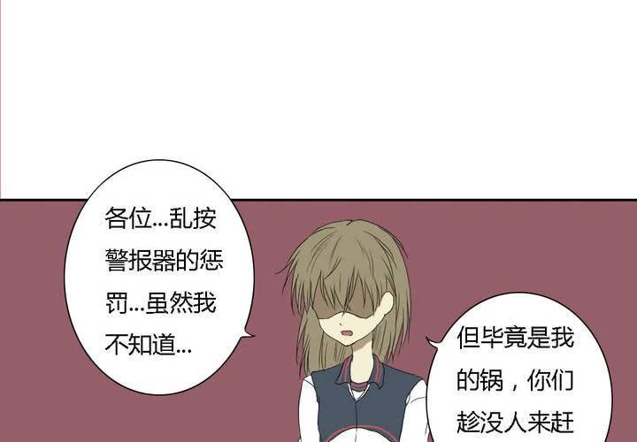 第四话50