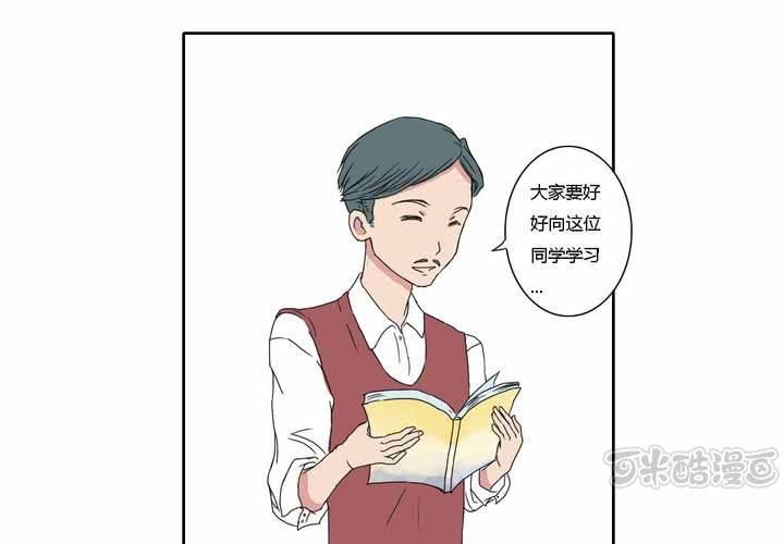 第三话32
