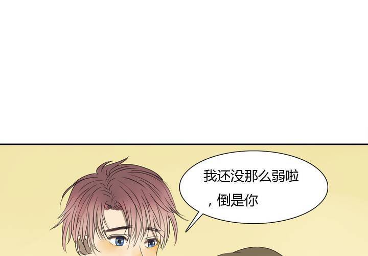 第八话34