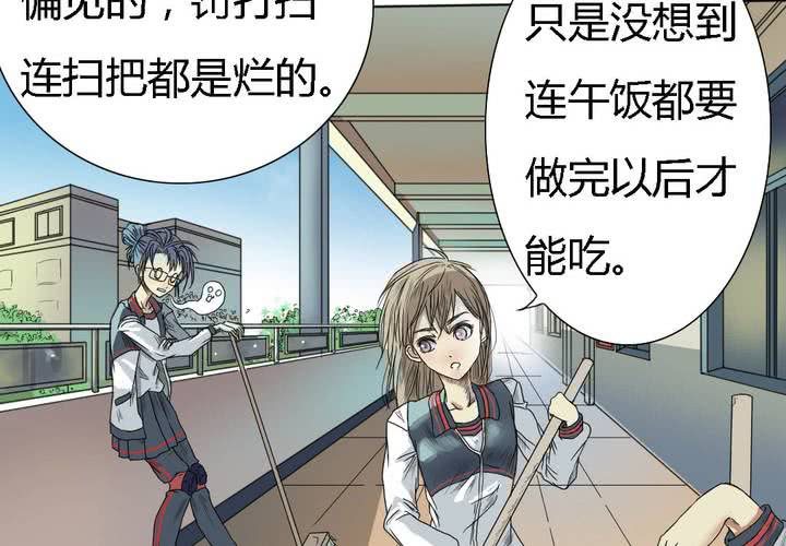 第四话3