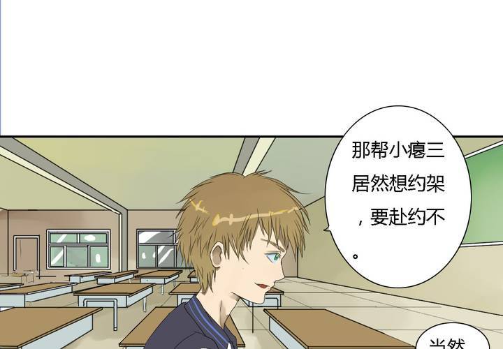 第五话9