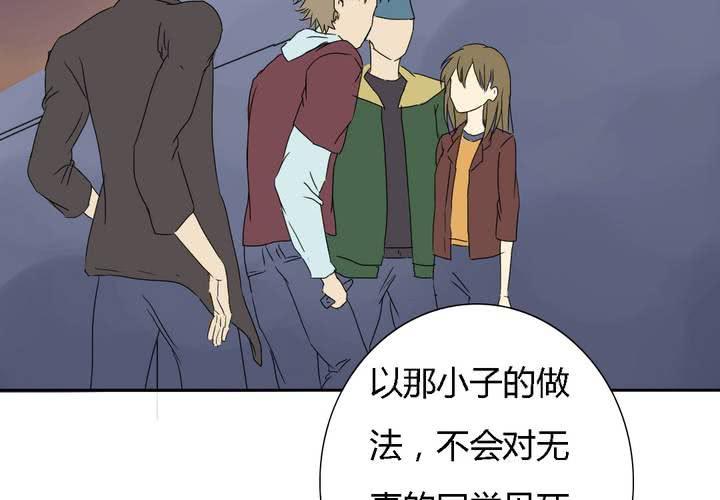 第七话52