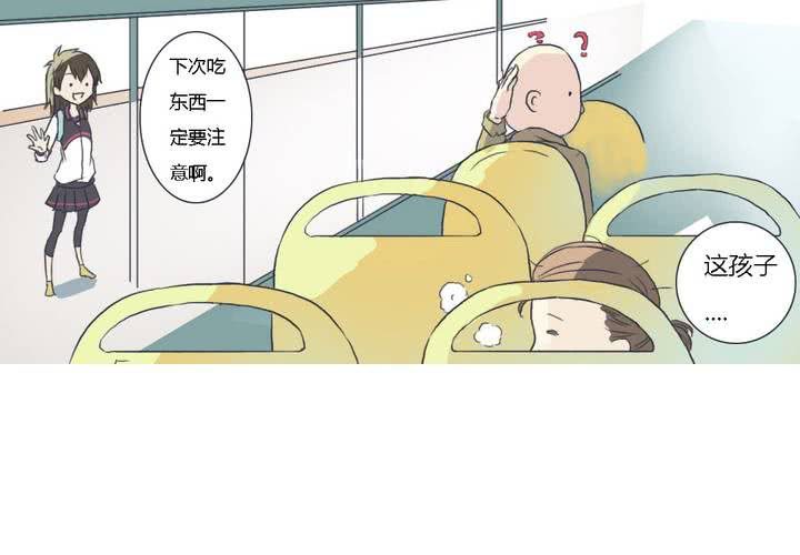 第二话12