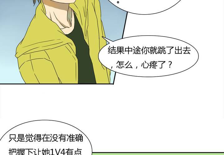 第九话22