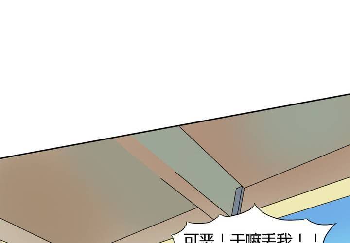 第四话19