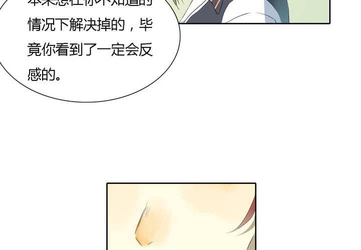 第十二话36