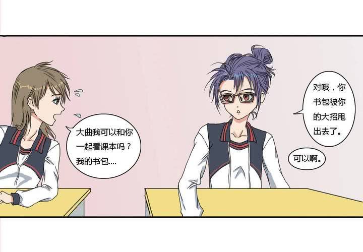 第三话23