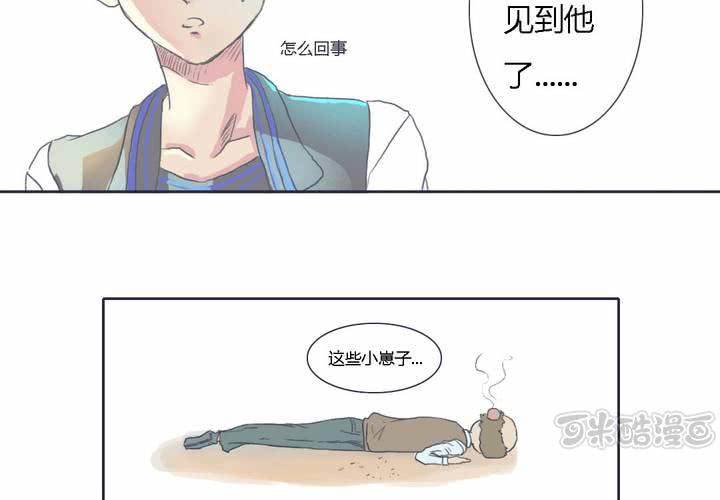 第二话48