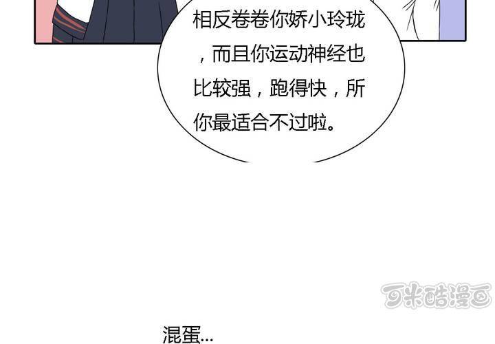 第十一话32