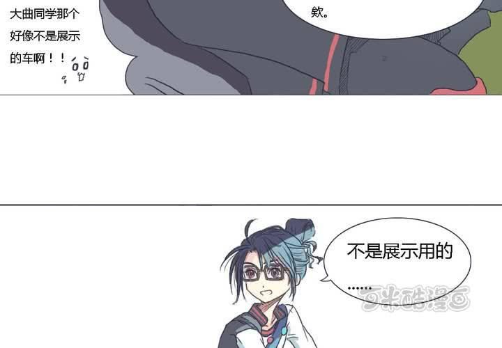 第二话24