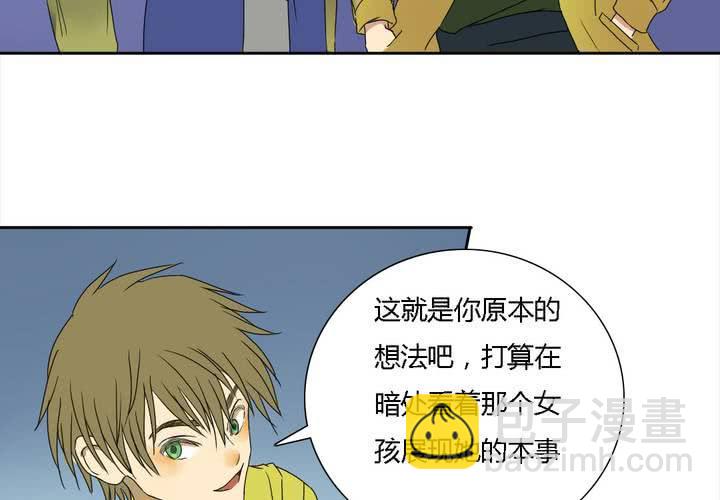 第九话21
