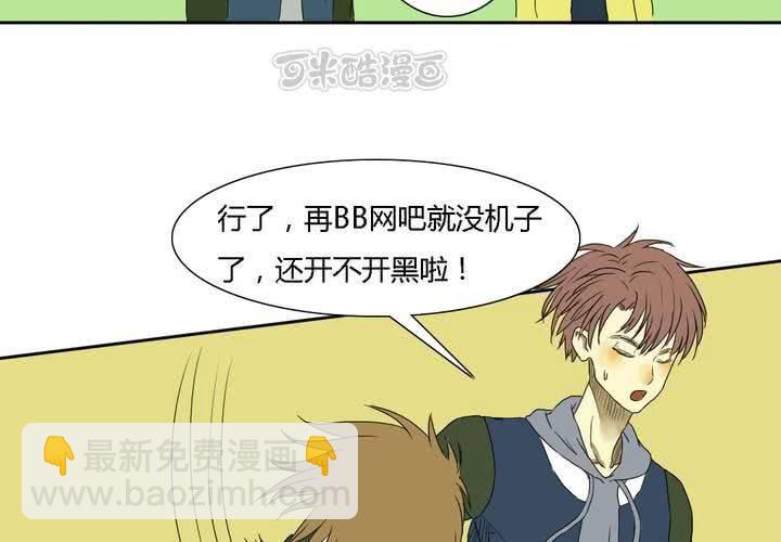 第九话24