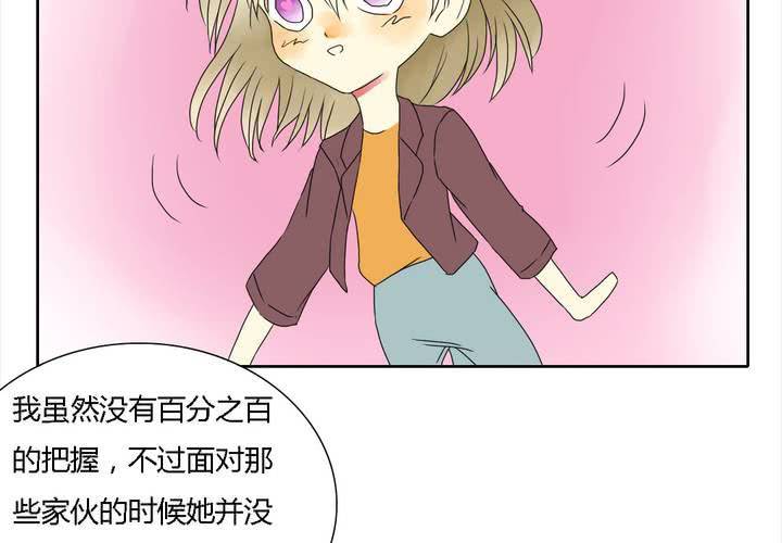 第九话19