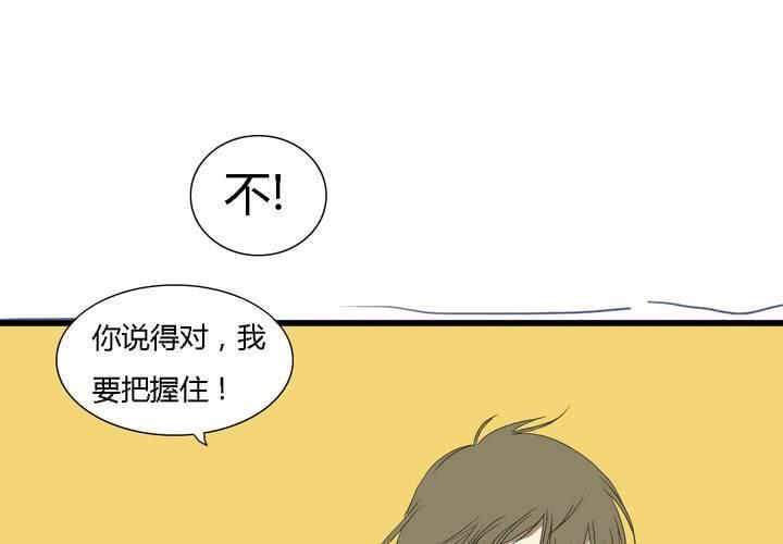 第五话30