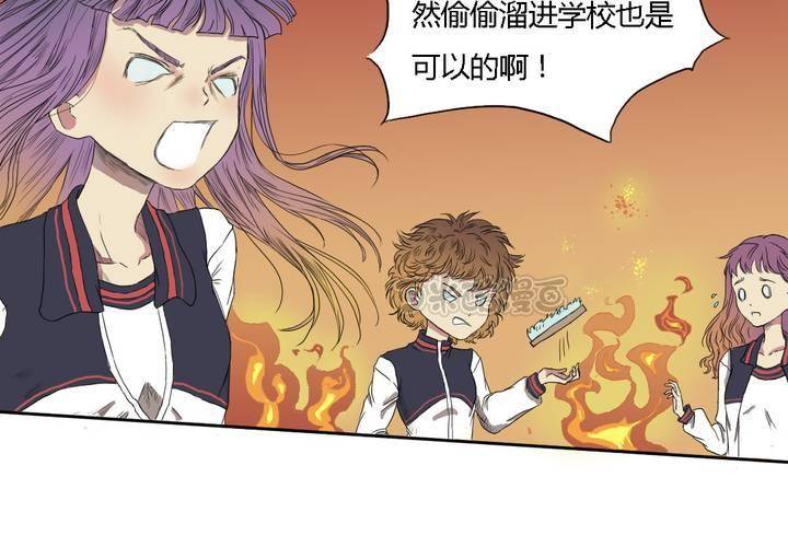 第四话24