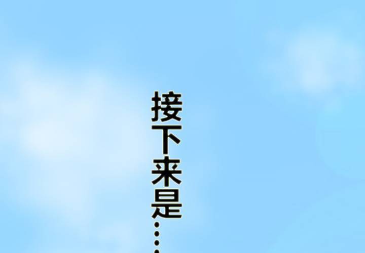 预告11