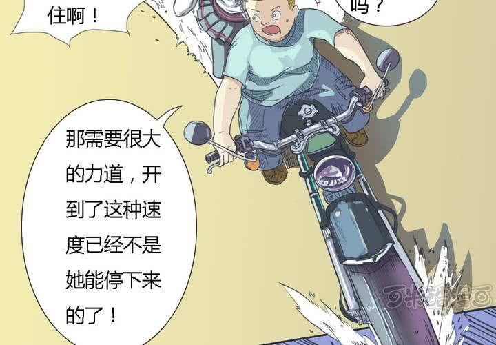第二话32