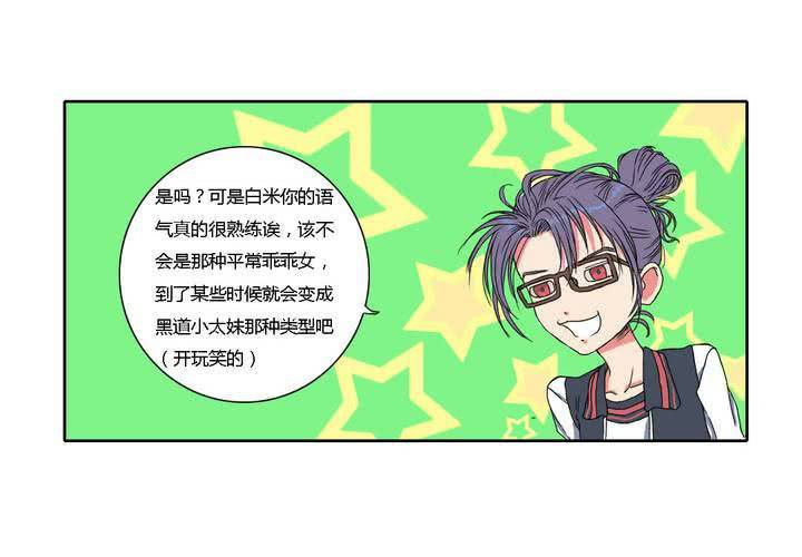 第三话14
