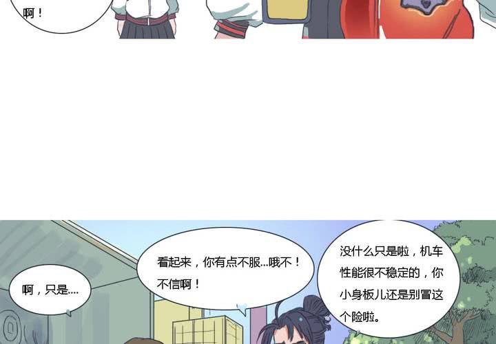 第二话21