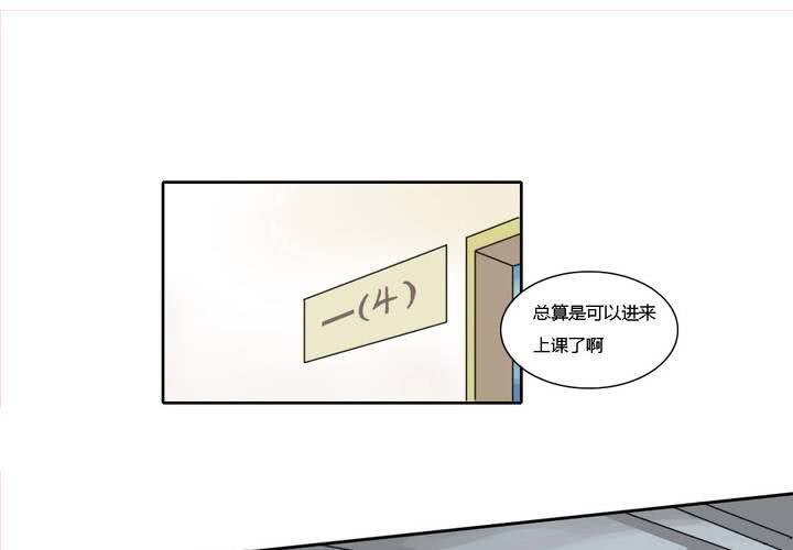 第三话19