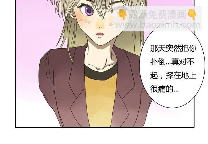 第八话33