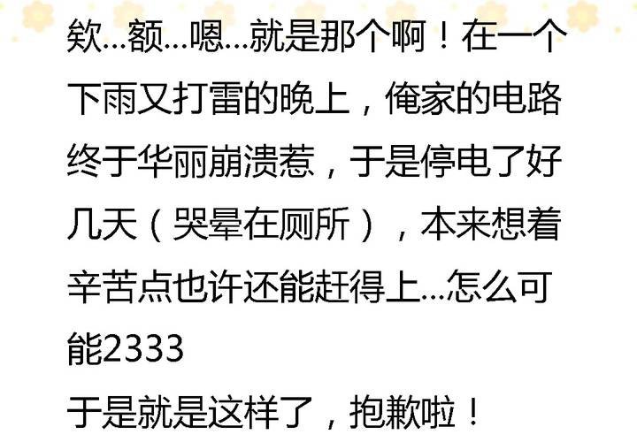 再一次停更QAQ1