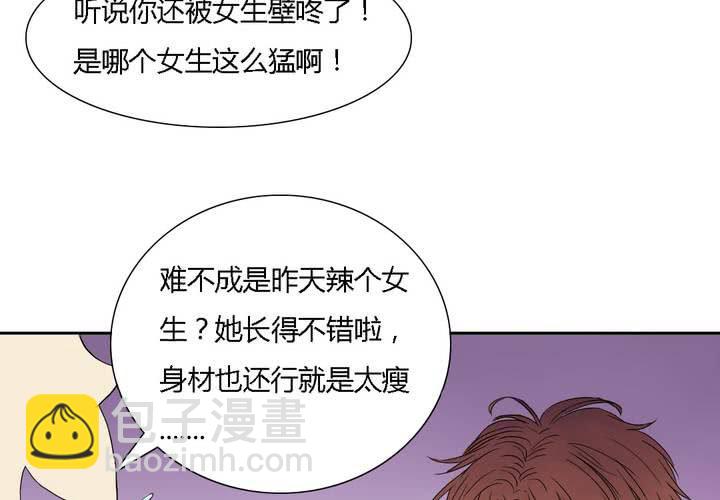 第十一话4