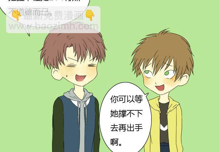 第九话23