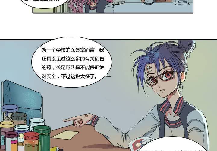 第三话10