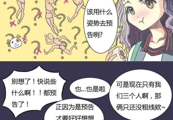 预告14