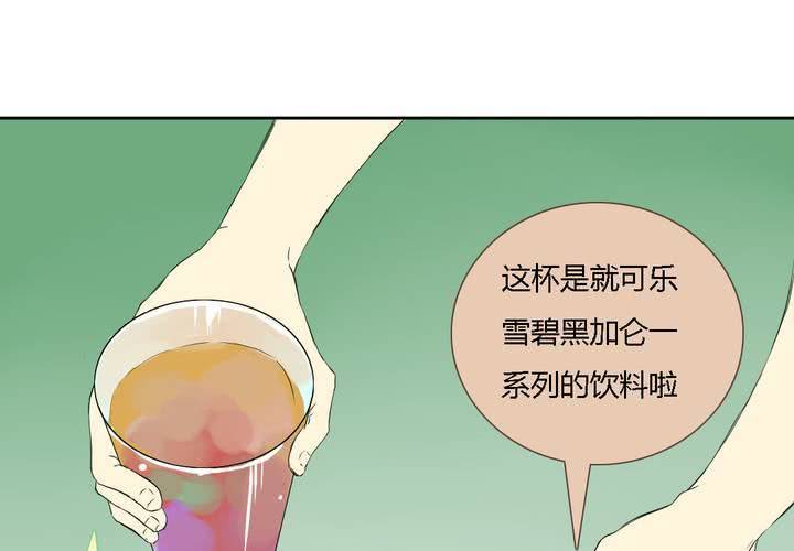 第七话22