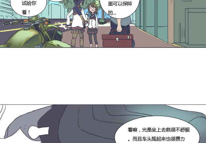 第二话23